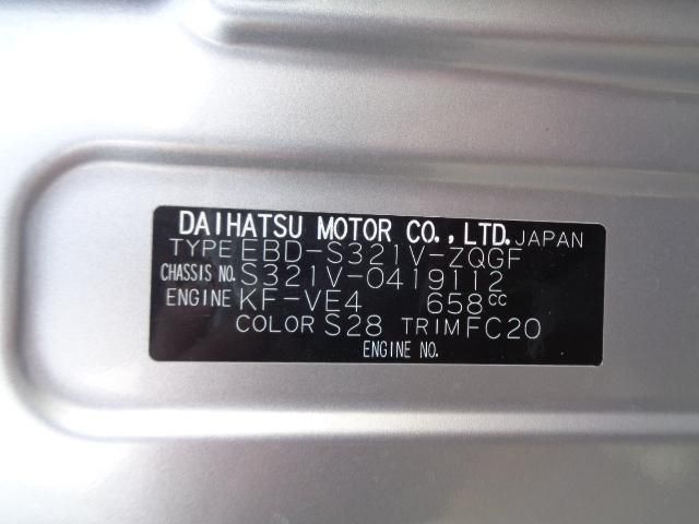 DAIHATSU HIJET CARGO 2019 Image 31