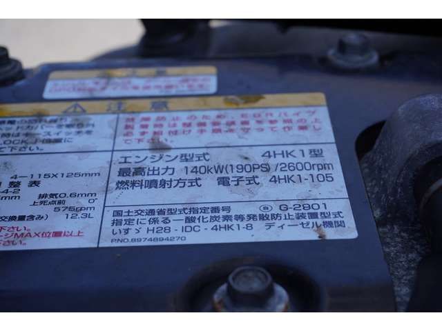 ISUZU FORWARD 2019 Image 31