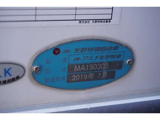 ISUZU FORWARD 2019 Image 31