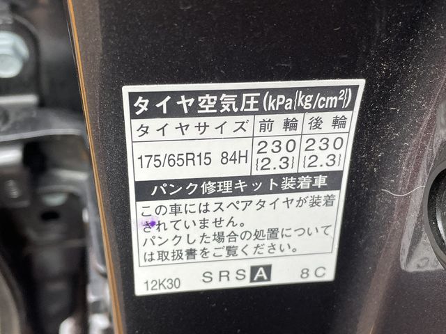 TOYOTA AQUA 2017 Image 31