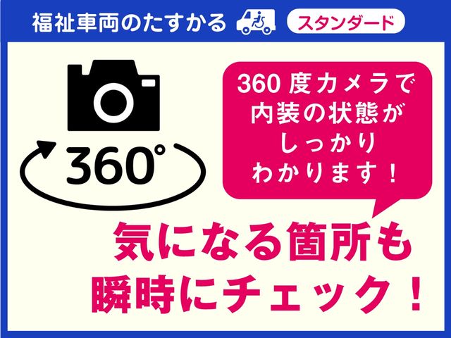 TOYOTA SPADE 2017 Image 31