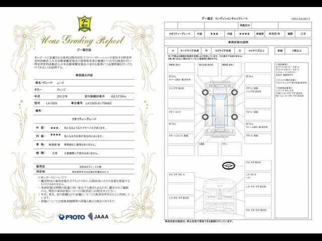 DAIHATSU MOVE CUSTOM 2012 Image 31