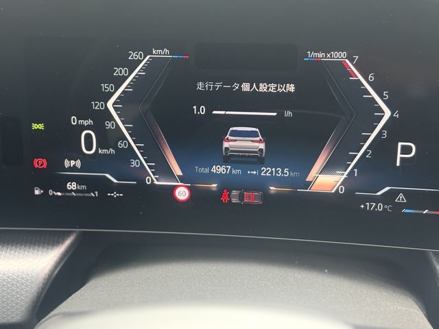 BMW X1 2023 Image 31