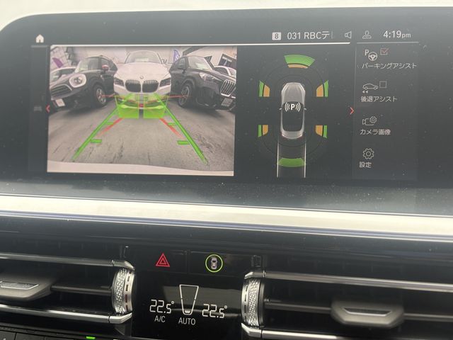 BMW Z4 2023 Image 31