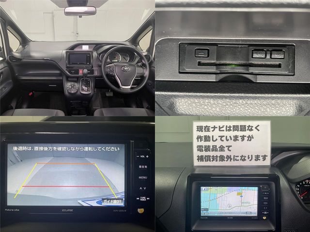 TOYOTA NOAH 2016 Image 31