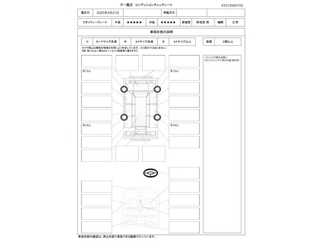 VOLKSWAGEN GOLF 2023 Image 31