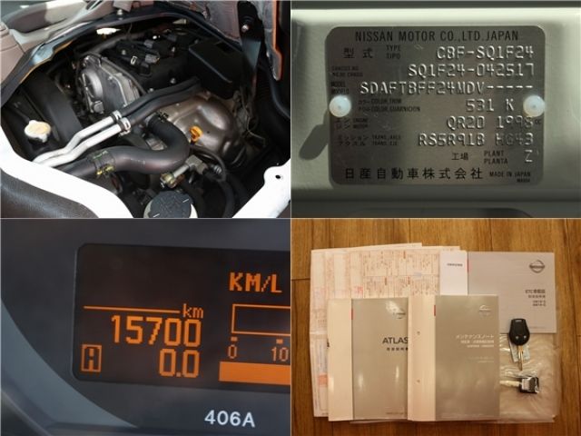 NISSAN ATLAS 2020 Image 31