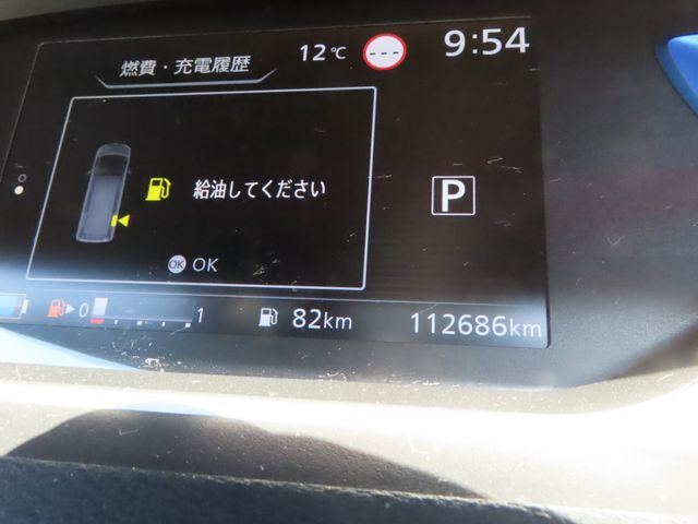 NISSAN SERENA  WG 2020 Image 31