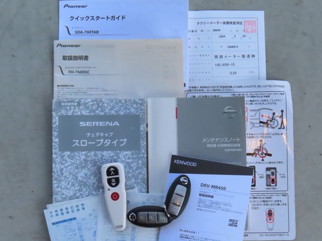 NISSAN SERENA  WG 2020 Image 31