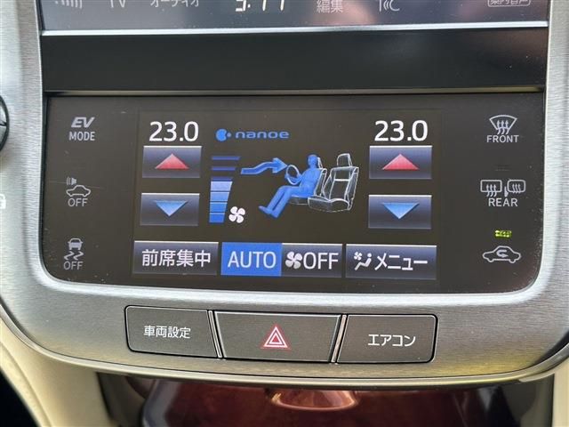 TOYOTA CROWN MAJESTA HYBRID 2016 Image 31