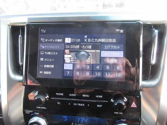 TOYOTA ALPHARD 2022 Image 31