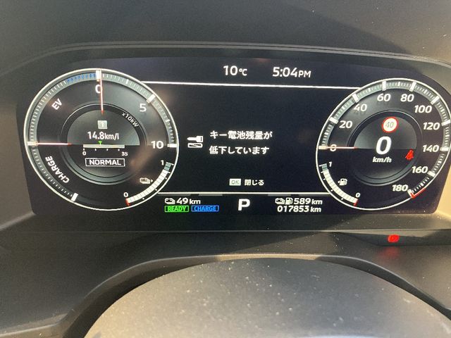 MITSUBISHI OUTLANDER PHEV 2022 Image 31