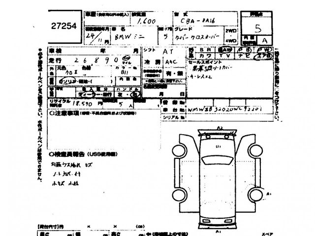 BMW MINI COOPER CROS 2012 Image 31