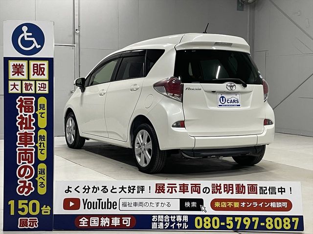 TOYOTA RACTIS 2014 Image 31