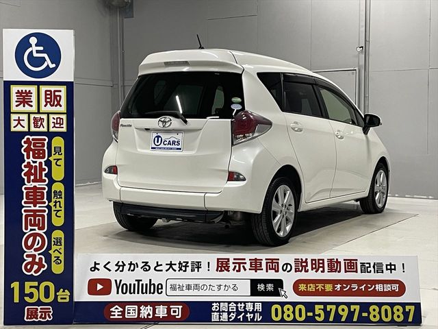TOYOTA RACTIS 2014 Image 31