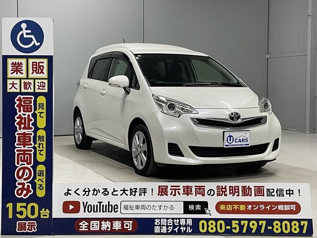 TOYOTA RACTIS 2014 Image 31