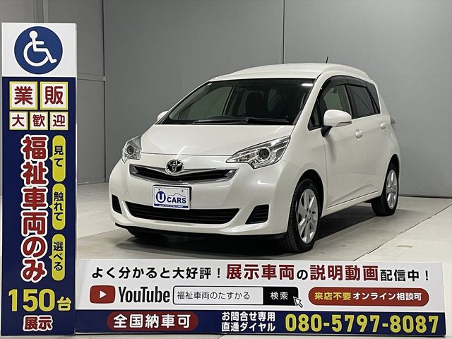 TOYOTA RACTIS 2014 Image 31