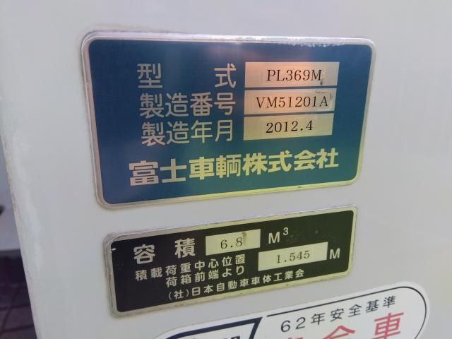 MITSUBISHI CANTER 2012 Image 31