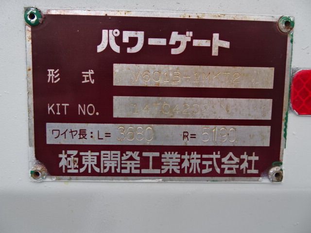 MITSUBISHI  2014 Image 31