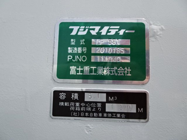 HINO DUTRO 2012 Image 31