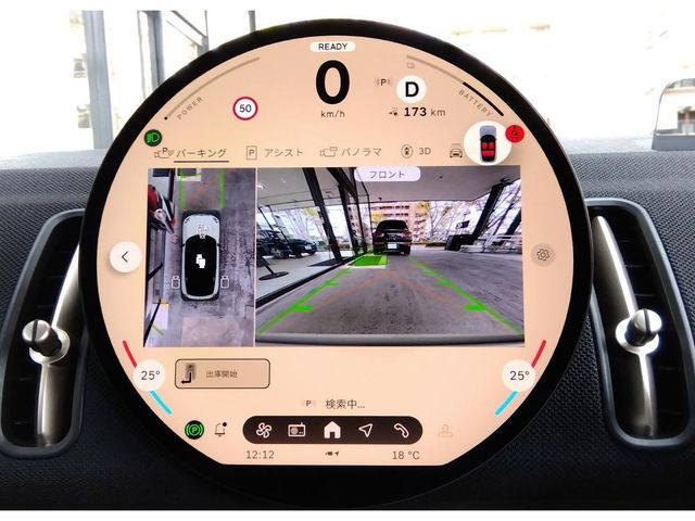 BMW MINI COUNTRYMAN 2024 Image 31