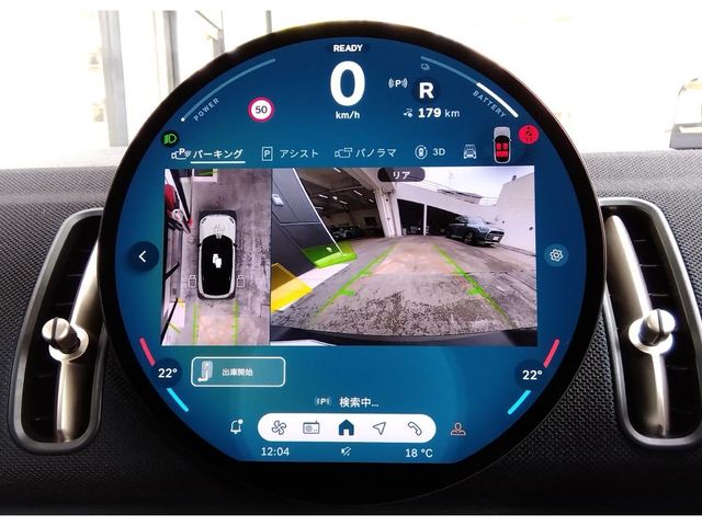 BMW MINI COUNTRYMAN 2024 Image 31