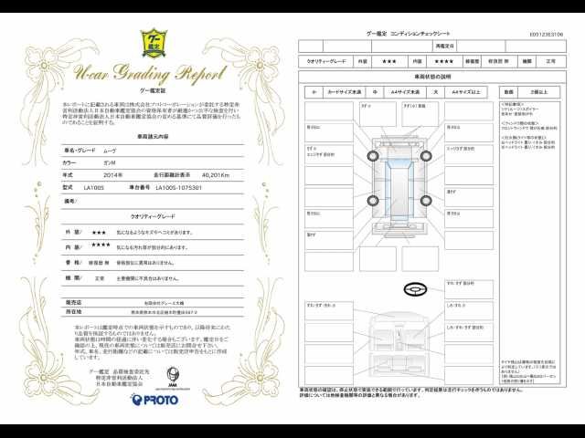 DAIHATSU MOVE CUSTOM 2014 Image 31