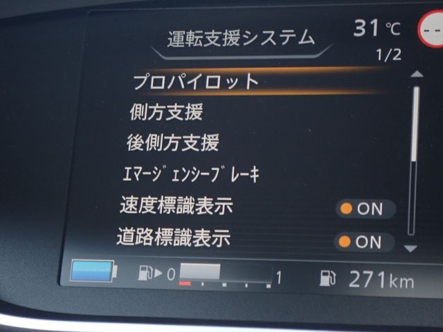 NISSAN SERENA  WG 2020 Image 31