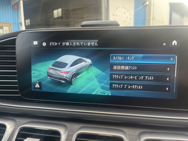 MERCEDES BENZ GLE CL 2020 Image 31