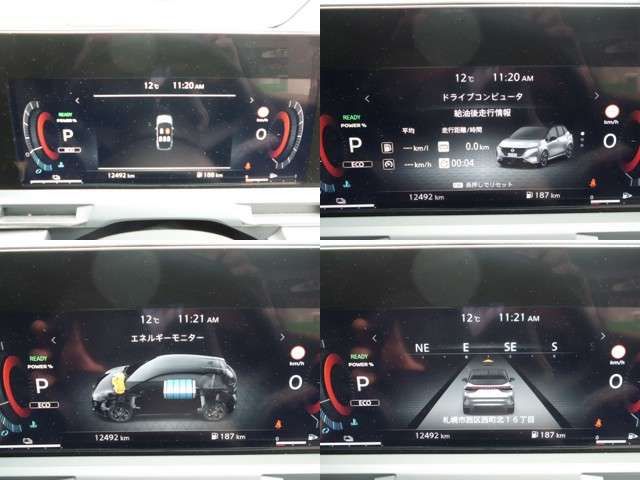 NISSAN AURA 2024 Image 31