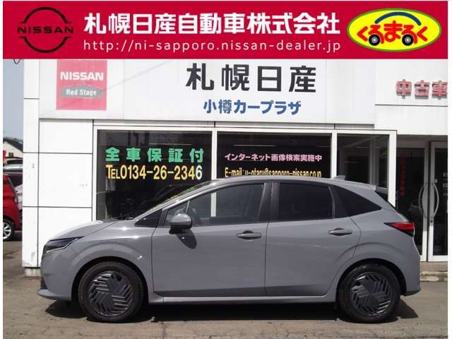 NISSAN NOTE 4WD 2024 Image 31