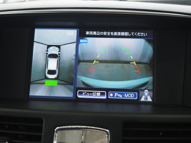 NISSAN FUGA 2015 Image 31