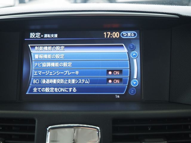 NISSAN FUGA 2015 Image 31