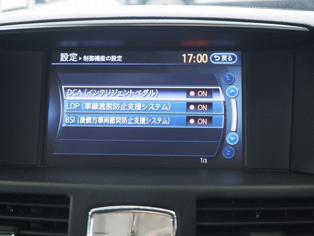 NISSAN FUGA 2015 Image 31
