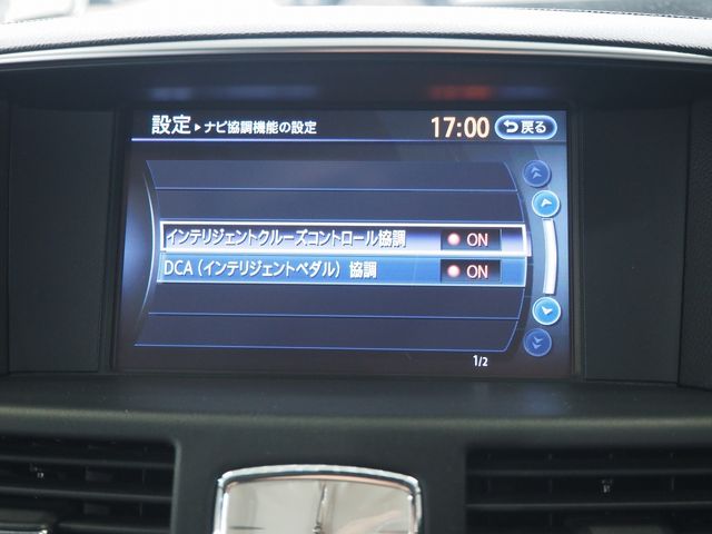 NISSAN FUGA 2015 Image 31