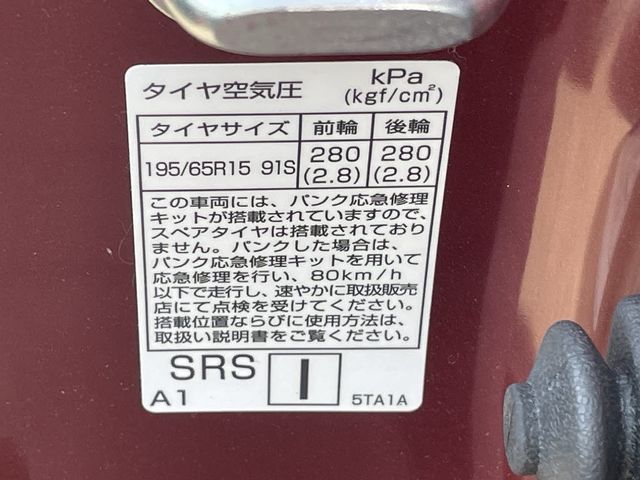 NISSAN SERENA  S-HYBRID 4WD 2020 Image 31