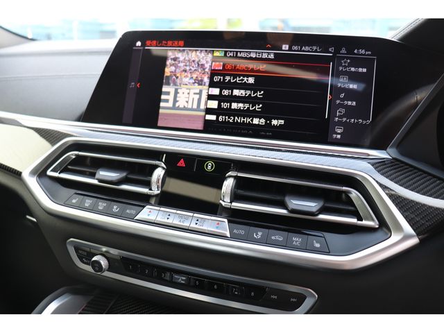 BMW X6 2020 Image 31