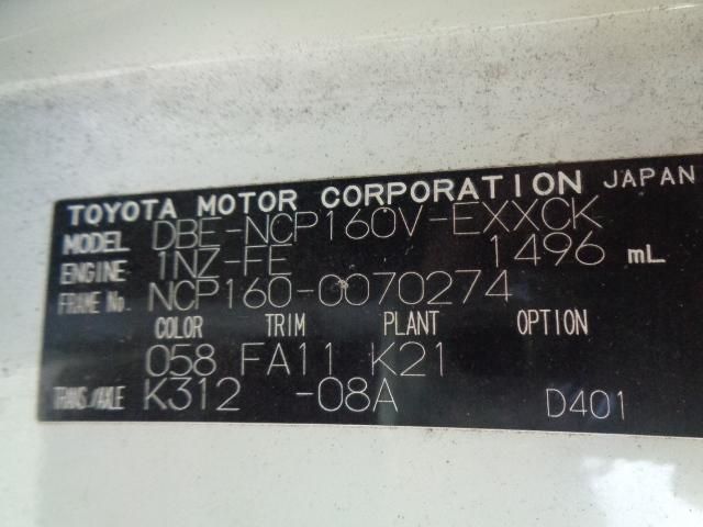 TOYOTA PROBOX VAN 2WD 2017 Image 31