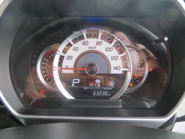 MAZDA FLAIR WAGON CUSTOM S 2020 Image 31