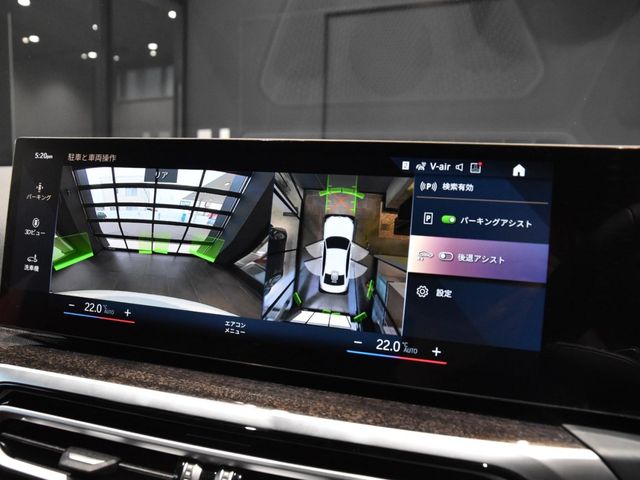 BMW 3SERIES SEDAN 2023 Image 31