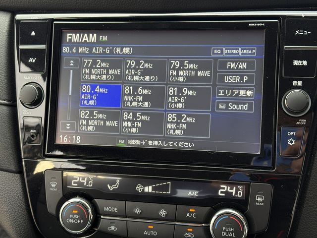 NISSAN X-TRAIL 4WD 2020 Image 31