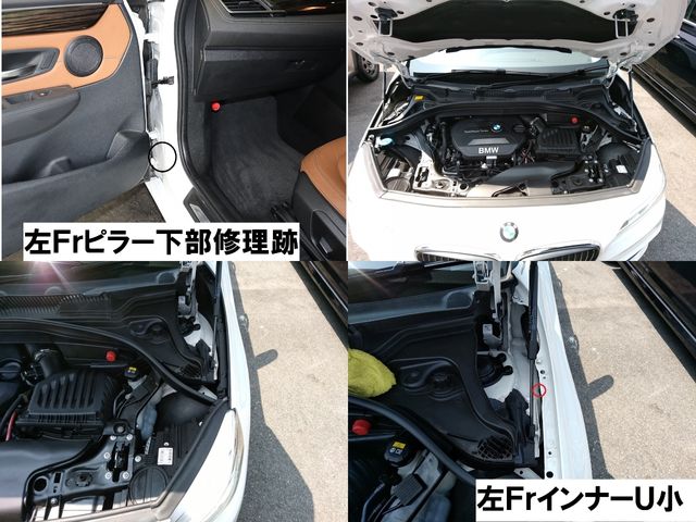 BMW 2SERIES ACTIVE T 2016 Image 31