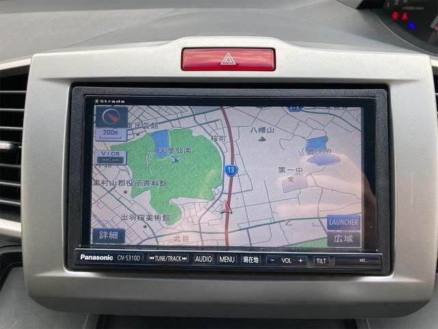 HONDA FREED 2013 Image 31