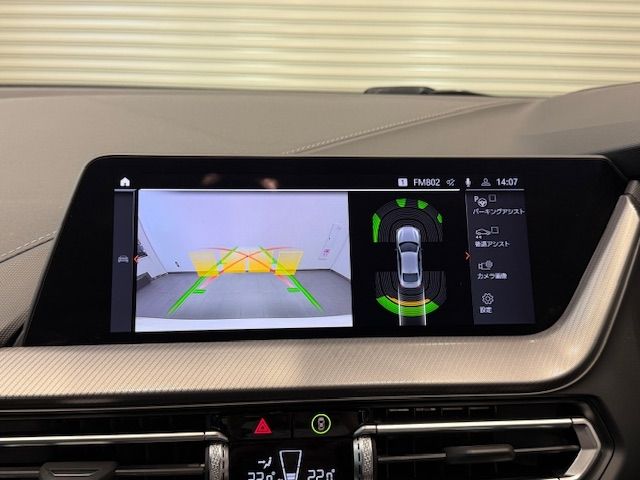 BMW 2SERIES GRAN COU 2024 Image 31