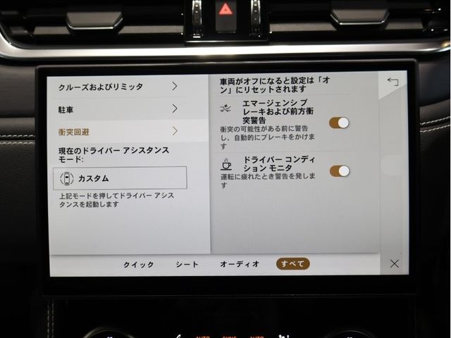 JAGUAR F-PACE 2024 Image 31