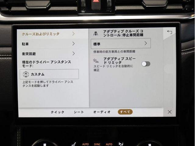 JAGUAR F-PACE 2024 Image 31