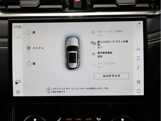 JAGUAR F-PACE 2024 Image 31