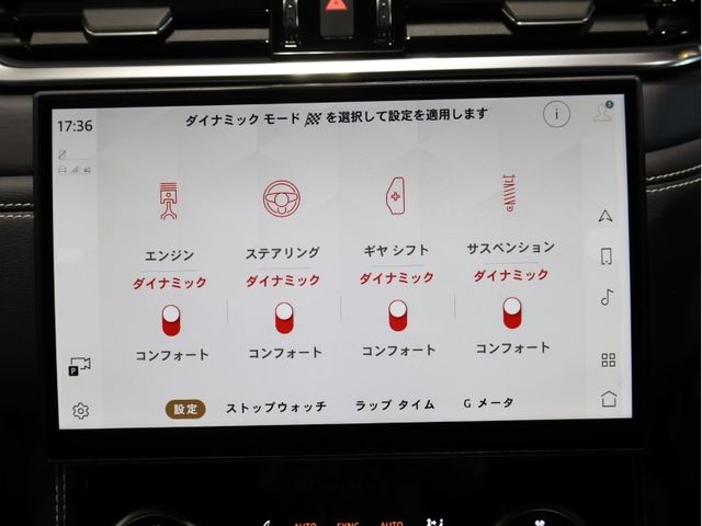 JAGUAR F-PACE 2024 Image 31