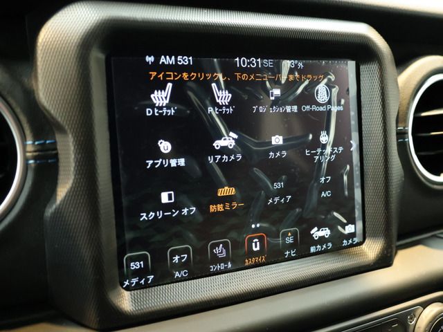 JEEP WRANGLER UNLIMI 2023 Image 31