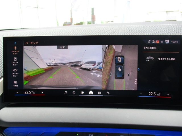 BMW X3 2024 Image 31